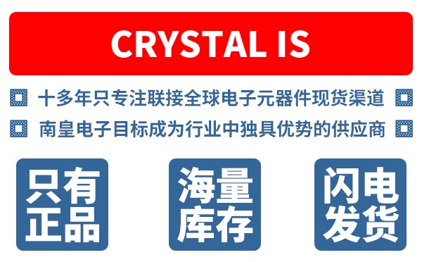 Crystal IS��˾